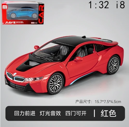 1:32 BMW I8 Supercar Alloy Car Diecasts & Toy Vehicles Car Model Sound and light Car Toys For Kids Gifts