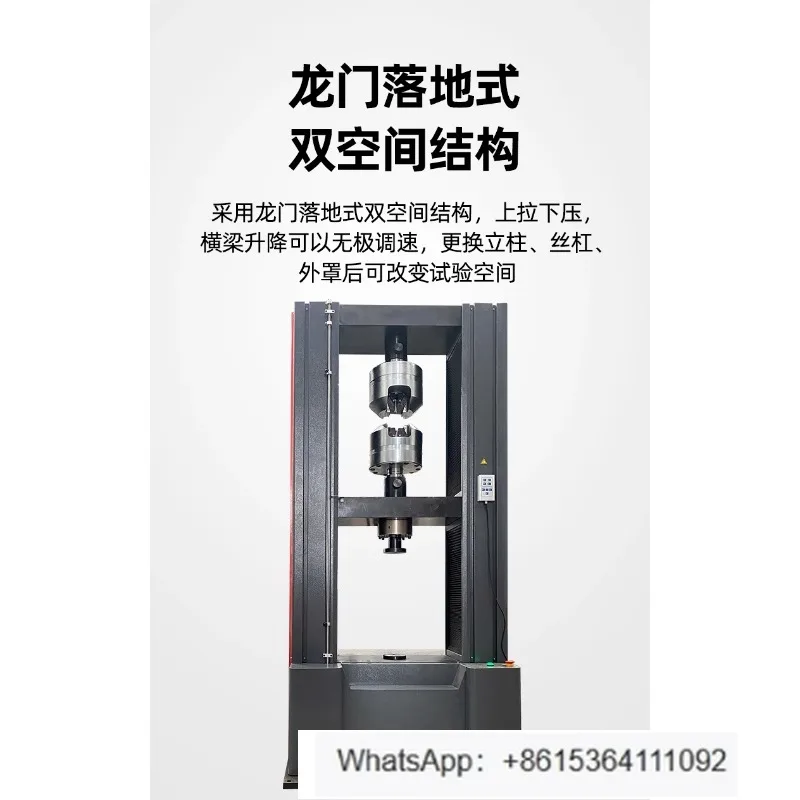 

Electronic universal tensile testing machine digital display plastic metal rubber steel spring material tensile testing tensile