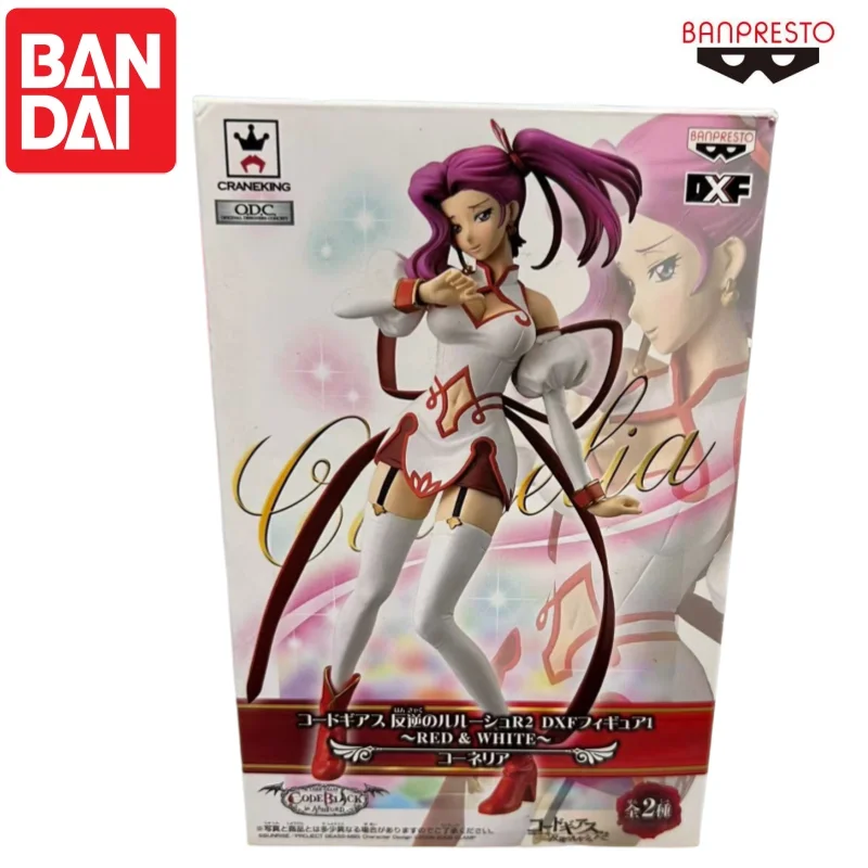 バンダイ在庫ありオリジナルバンプレストコネリアモデル人形新品箱入りアクションフィギュアアニメーション周辺機器アニメキャラクター