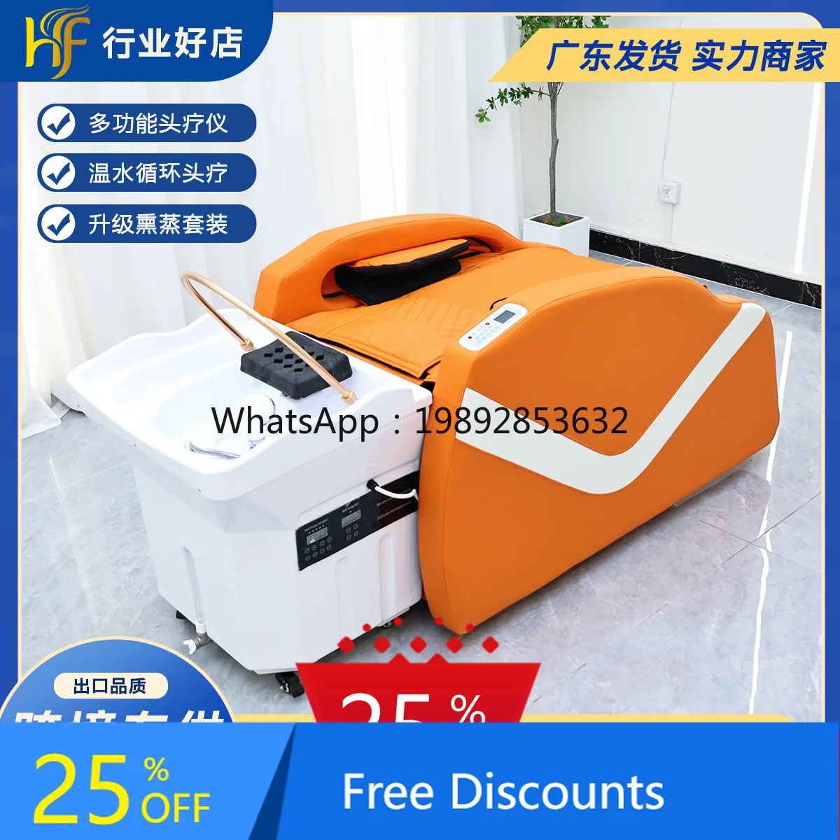 AA  Massage Shampoo Bed Fully Intelligent Electric Massage Barber Shop Hair Salon Portable Head Therapy Bed