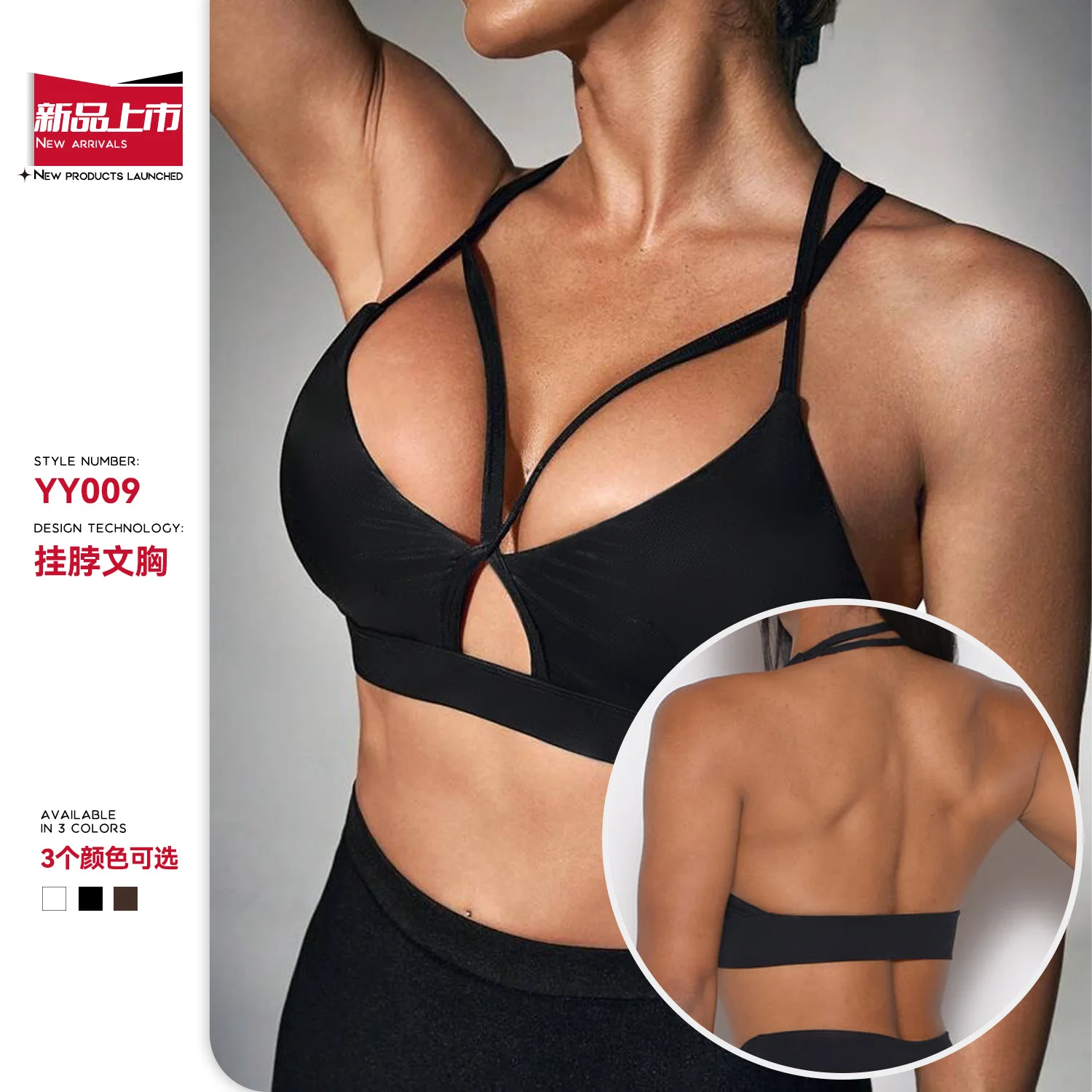 

colorvelue Fitness, exercise, yoga, Pilates, hollowed-out neckline, beautiful back, gathering bra for women's summer new style