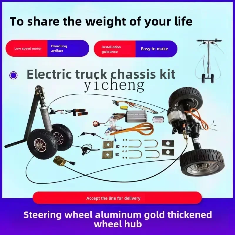 

Decoration and feeding greenhouse electric trolley chassis transportation, reverse riding flatbed full set of accessories