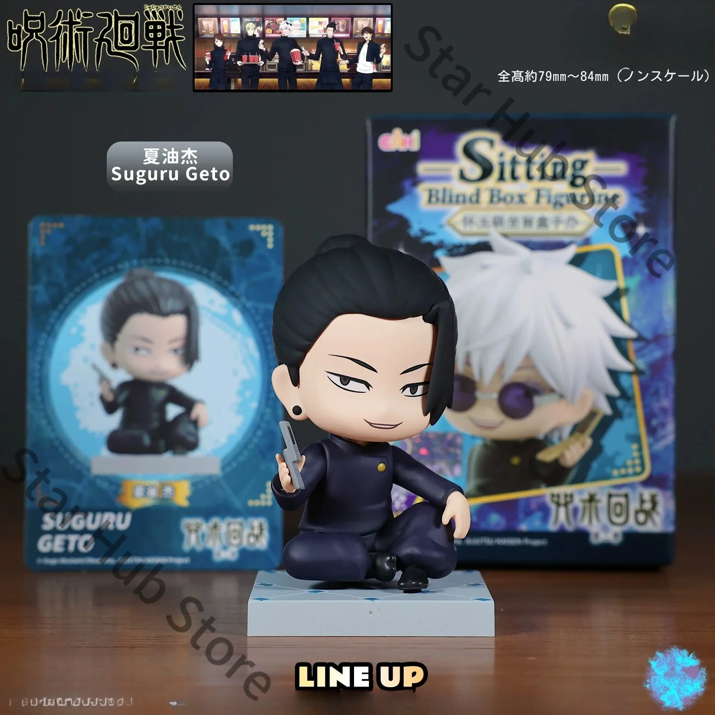 Jujutsu Kaisen Satoru Gojo Nan – Model Kit Jujutsu Kaisen Bewertung und Preis