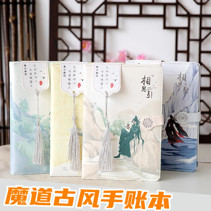 1 NoteBook Anime Mo Dao Zu Shi Around 12.8x18.8cm 128 Sheets Wang Xian Notebooks Thickened For Students Diary Journal Notepad