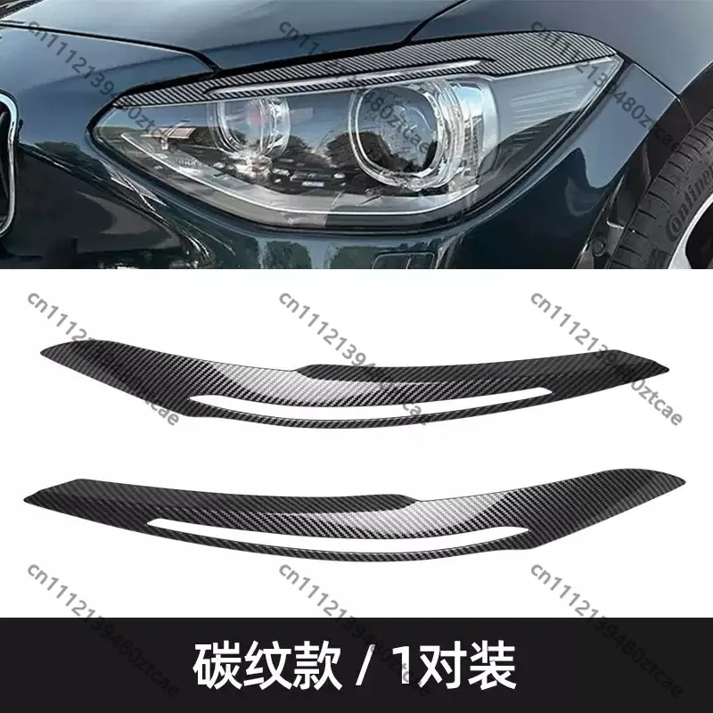 High Configuration Headlight Eyebrow Decal, Carbon Fiber Texture Decor Trim, Car Exterior Mod Accessories