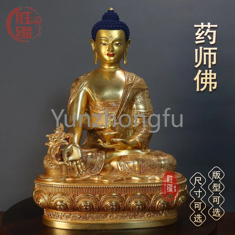 Buddha statue of the Medicine Master Buddha, Tibetan gilded 5-inch 7-inch 10-inch 15-inch 20-inch Shakyamuni Buddha,