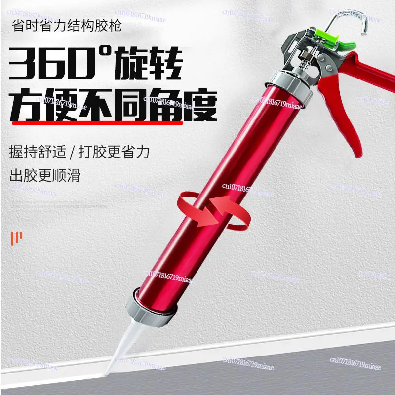 Structural Glue Gun Glass Glue Automatic Glue Breaking Labor-saving Dual-purpose Special Sealing