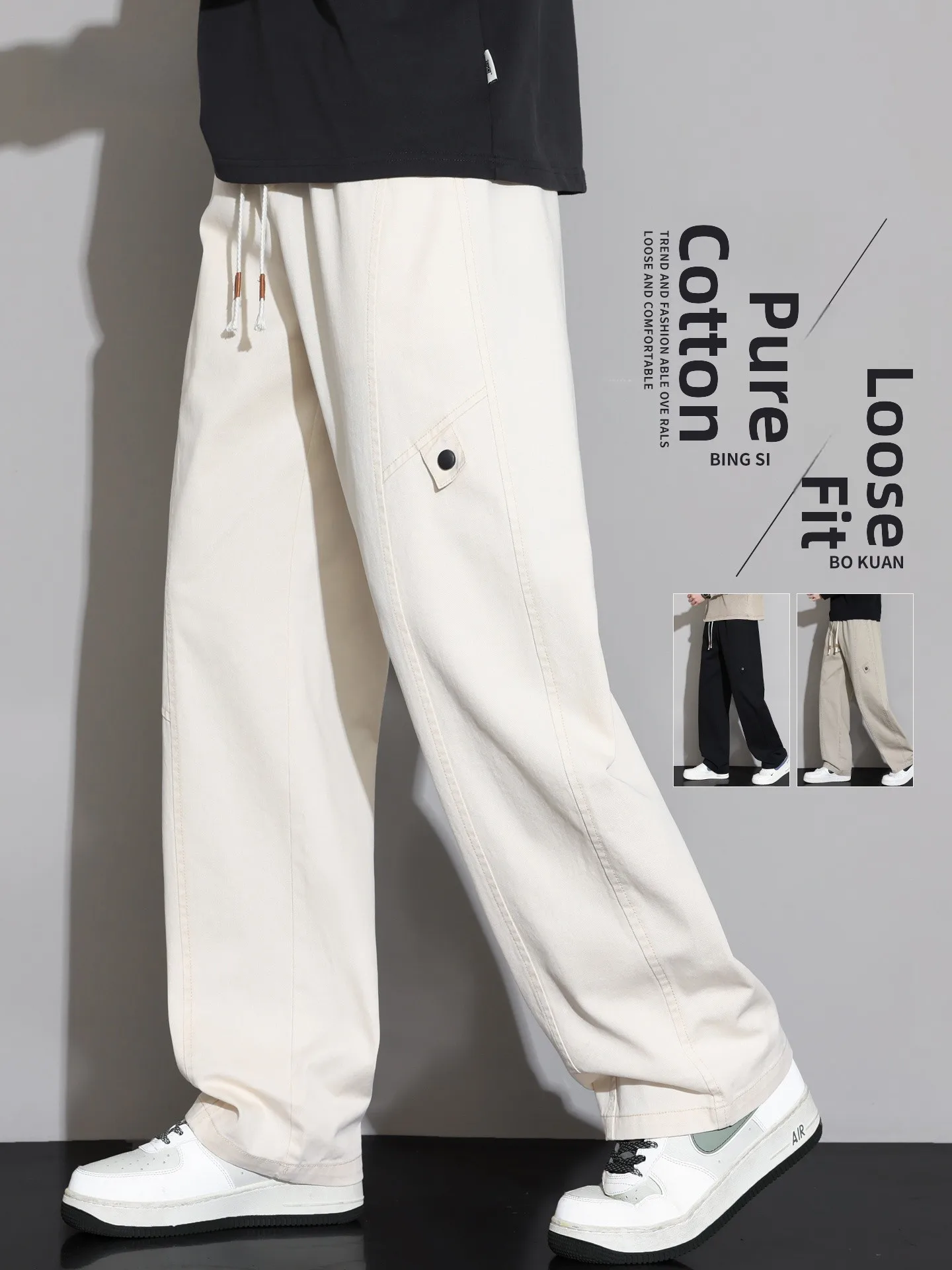 

American Sle Pure Cotton Work Trousers Men's Spring Autumn Loose Straight Leg Casual Long Pants Knife Design