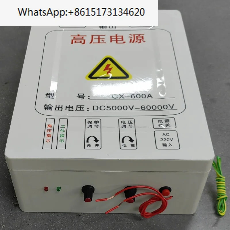 High Voltage Power Supply 5KV - 60KV CX-600A Spraying Electrospinning Cleaner Purification Electrostatic Ionization