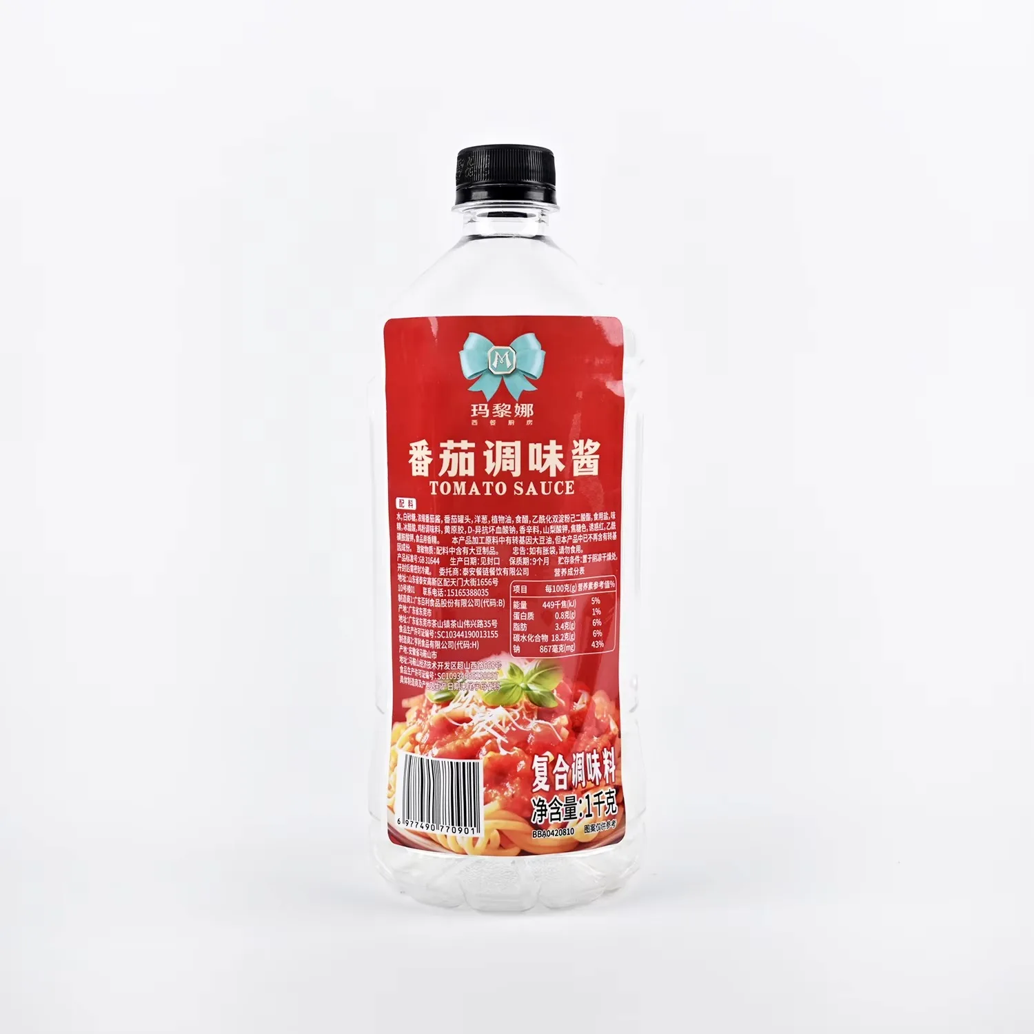 ملصقات ملصقات مخصصة |   لفة فينيل مقاومة للماء |   تغليف زجاجات الطعام البلاستيكية لمستحضرات التجميل