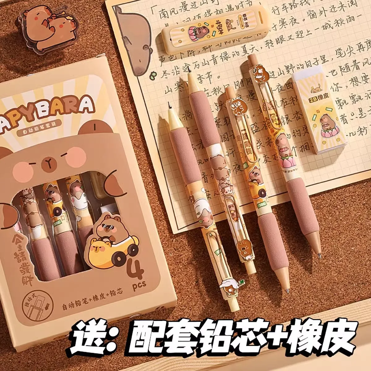 4pcs Kapibara Automatic Pencil 0.5mm Activity Pencil  Cute Pencil  Value Automatic Pencil with Refill Eraser Mechanical Pencil