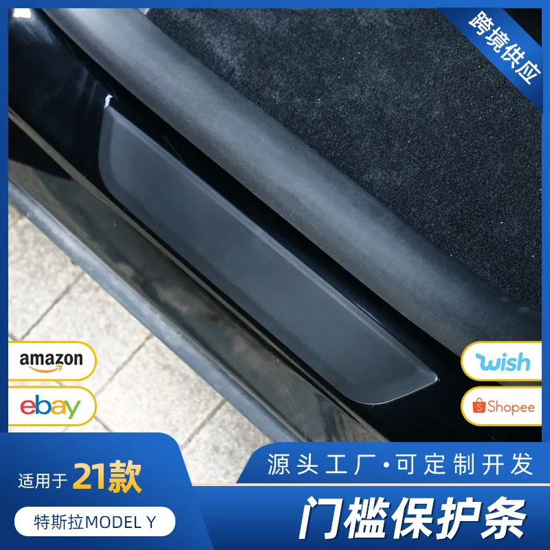 

Suitable for TESLA MODEL3Y threshold bar protective stickers, door anti-scratch welcome step modification accessories