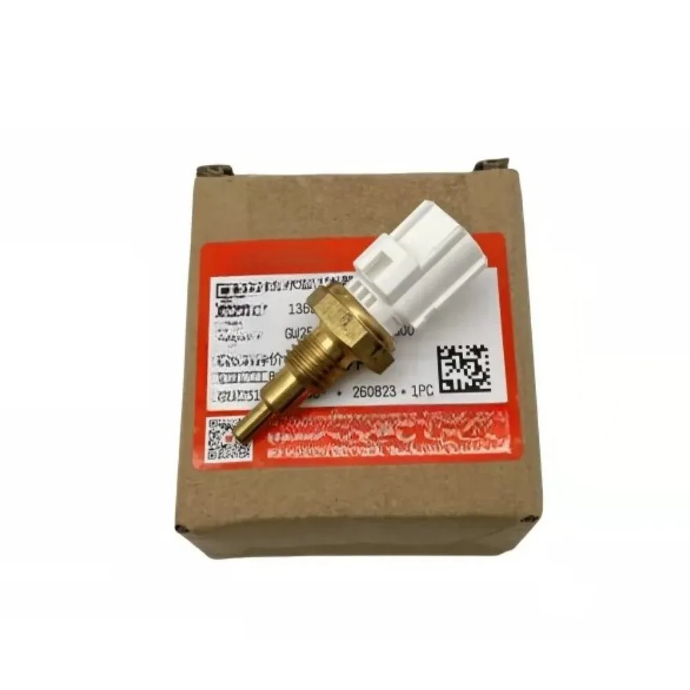 For Suzuki GW250 DL250 GSX250R DR300TR/XCR300 Water Tank Temperature Control Switch Sensor Genuine