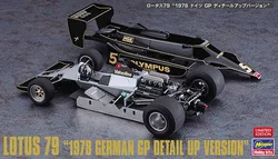 Hasegawa-静的アセンブリモデルキットおもちゃギフト、1:20、f1 lotus79、1978、エッチングフィルム付きの多く、sp498、限定版、1:20