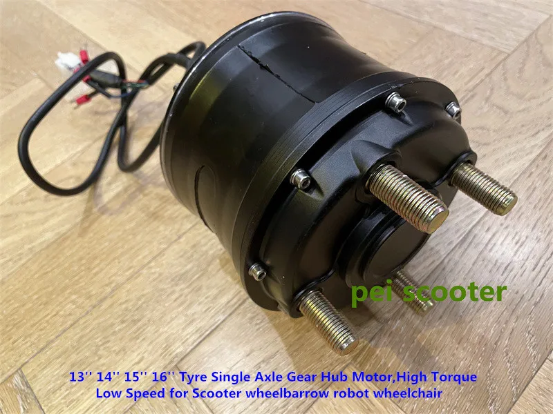 13\'\' 14\'\' 15\'\' 16\'\' Tyre Single Axle Gear Hub Motor,High Torque,Low Speed for Scooter wheelbarrow robot wheelchair phub-wb