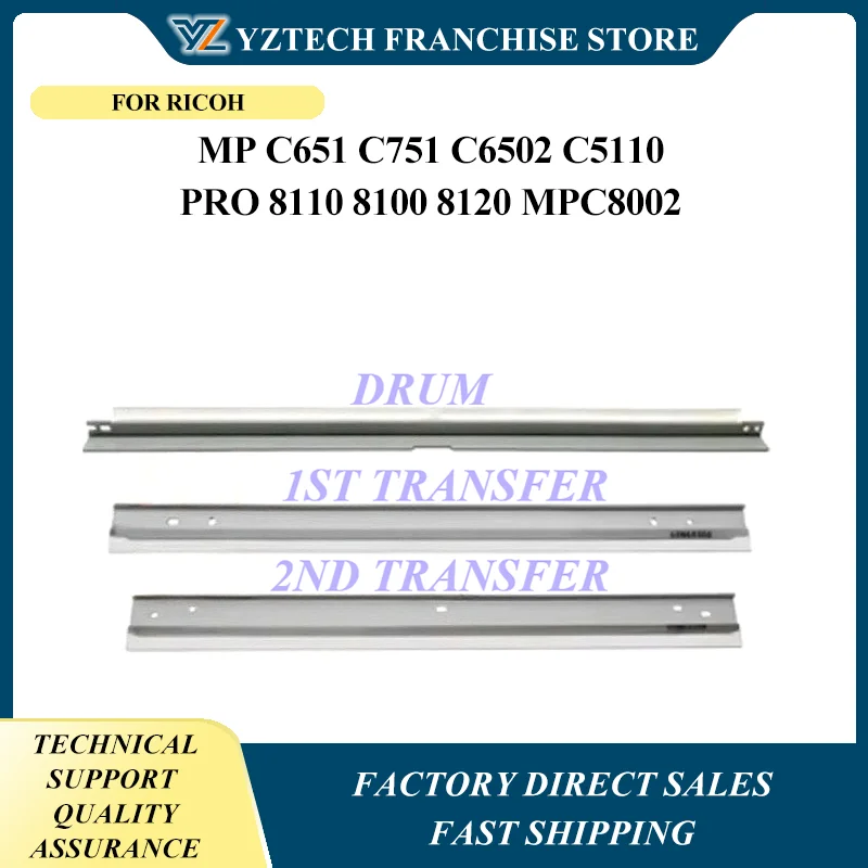 

Лезвие для очистки переносной ленты PCR Лезвие C651 Лезвие для очистки барабана для Ricoh MP C651 C751 C6502 C5110 Pro 8110 8100 8120 MPC8002