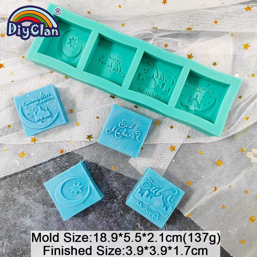 Rectangle Ramadan Silicone Mold, Cake Decorating Tool