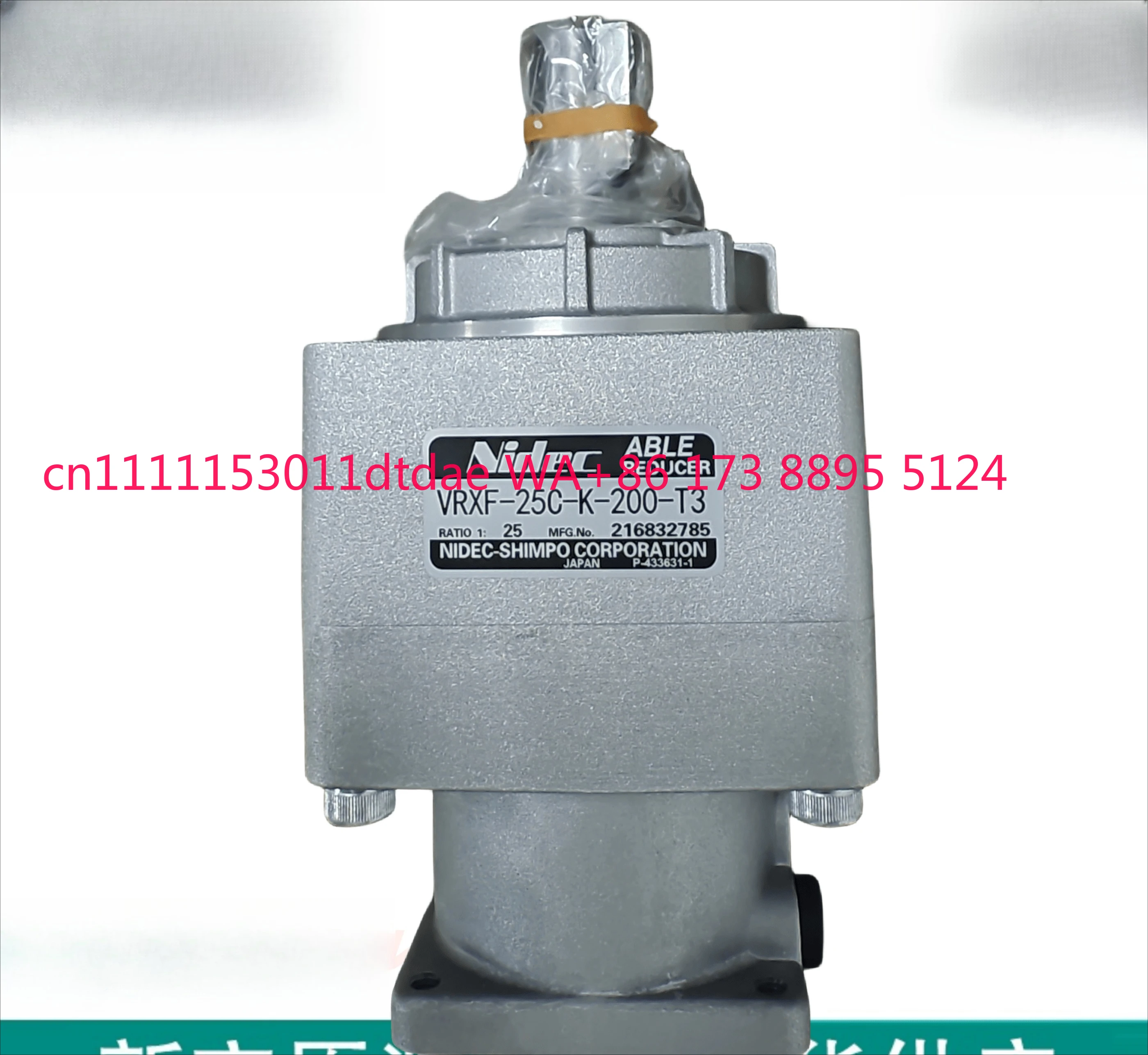 NIDEC Xinbao Reducer VRSF-3/5/S9/15/20/25/35C-400-T1/T2/T3 Customized Version