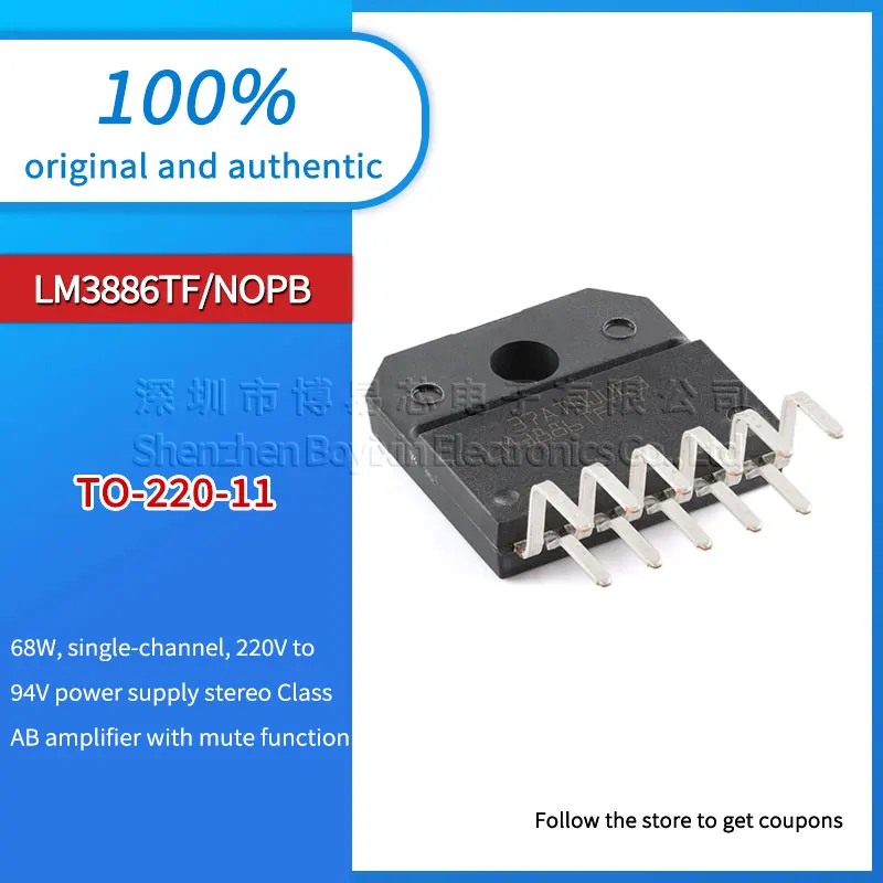 LM3886TF/NOPB LM388… - image
