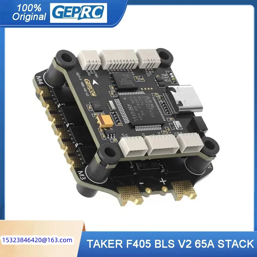 TAKER F405 BLS V2 65A Stack - FPV Flight Controller & 65A 4IN1 ESC, 2-6S for Racing & Freestyle Drone RC Accessories