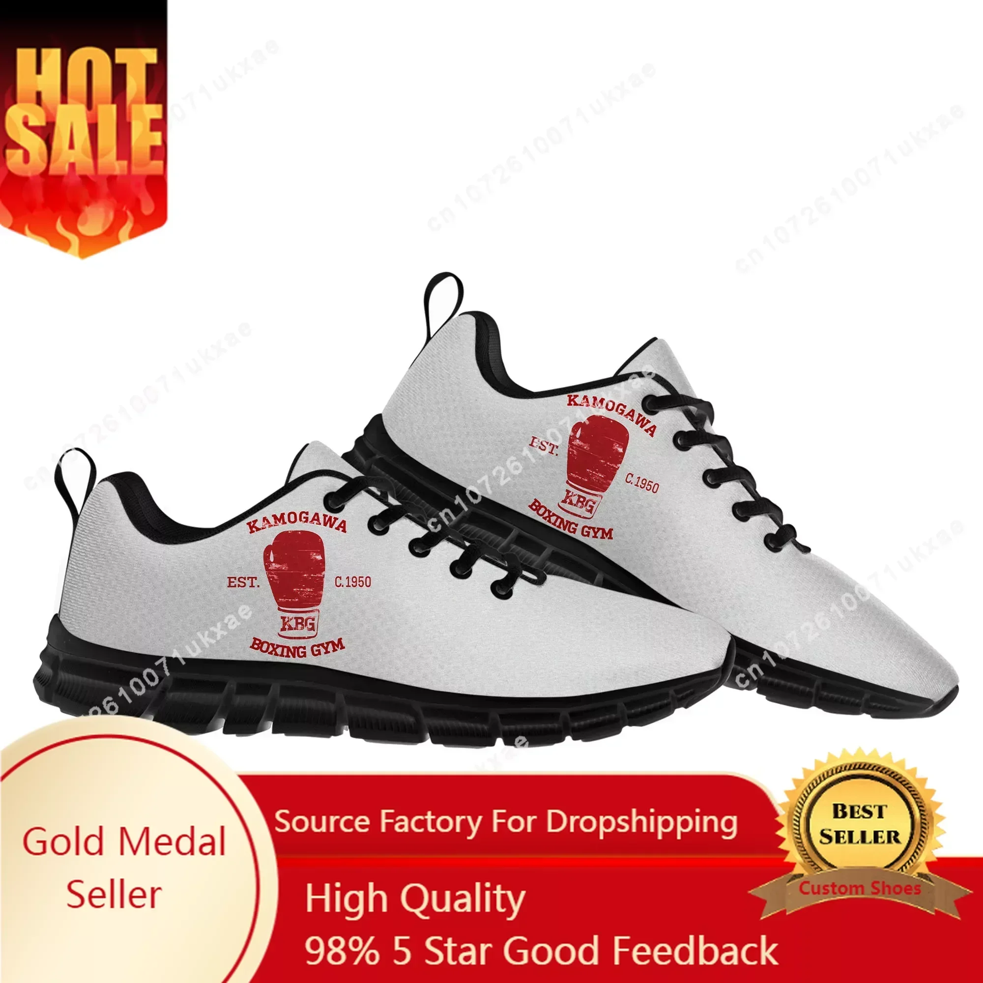 

KBG Hajime no Ippo Sports Shoes Mens Womens High Quality Sneakers Parent Sneaker Customize Shoe