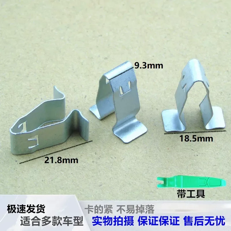 for Audi A Pillar Clip Iron Buckle Interior Trim Fastener Suitable for Sagitar New Magotan Golf 7 CC Bora T-ROC