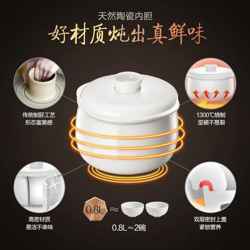 DDZ-A08D1 Water Stew Electric Stew Pot Ceramic Bird's Nest Electric Stew Pot Porridge Porridge Pot Mini