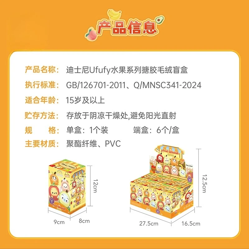 Disney Ufufy Fruit Series Vinyl Pluche Blind Box Winnie de Poeh Donald Duck Schattige pop hangende ornamenten