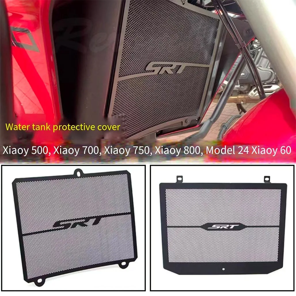 For QJMOTOR SRT 800 SRT800 water tank protective net refitted radiator water tank protective cover