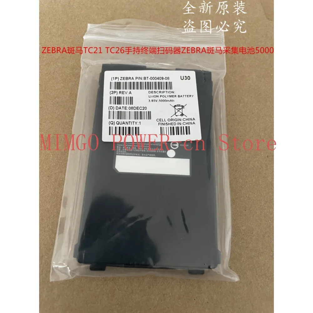 BTRY-TC2Y-2XMA1-01 for ZEBRA TC21 TC26 5000MAH battery