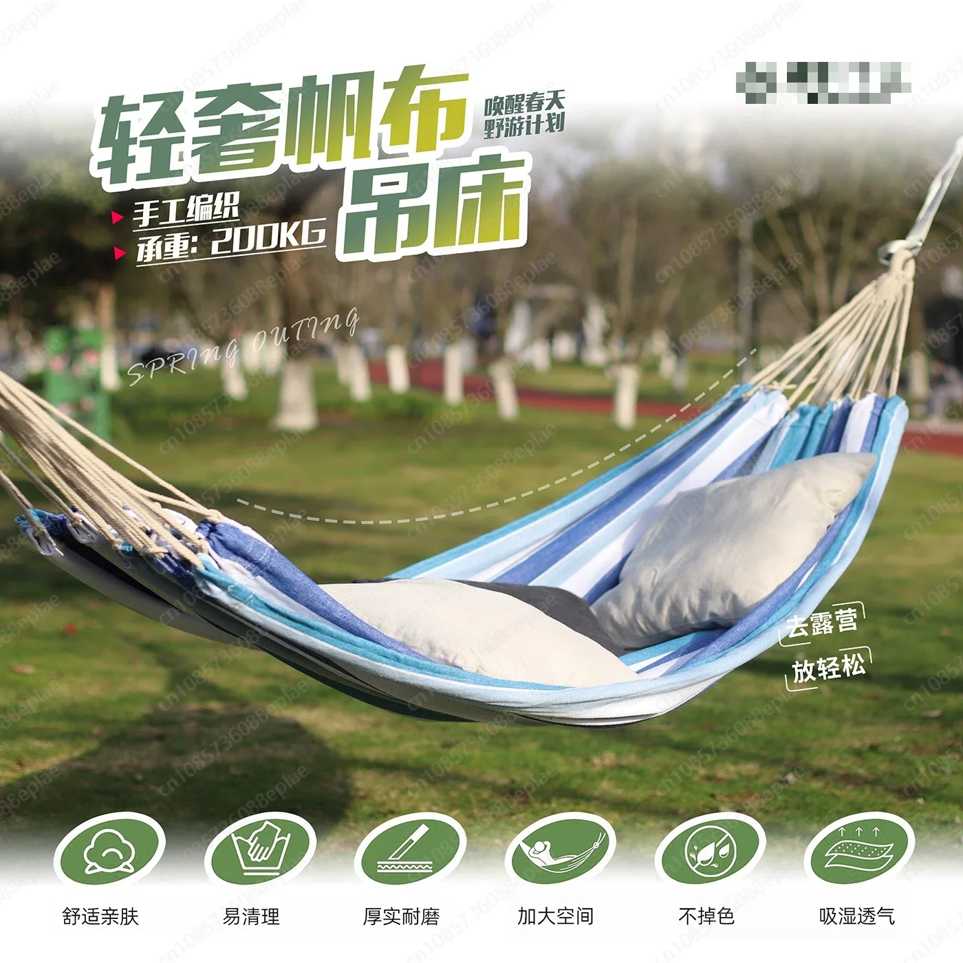 YYOutdoor Single Double Anti Flip Thick Canvas Student Dormitory hammock Adult Sleeping Chair