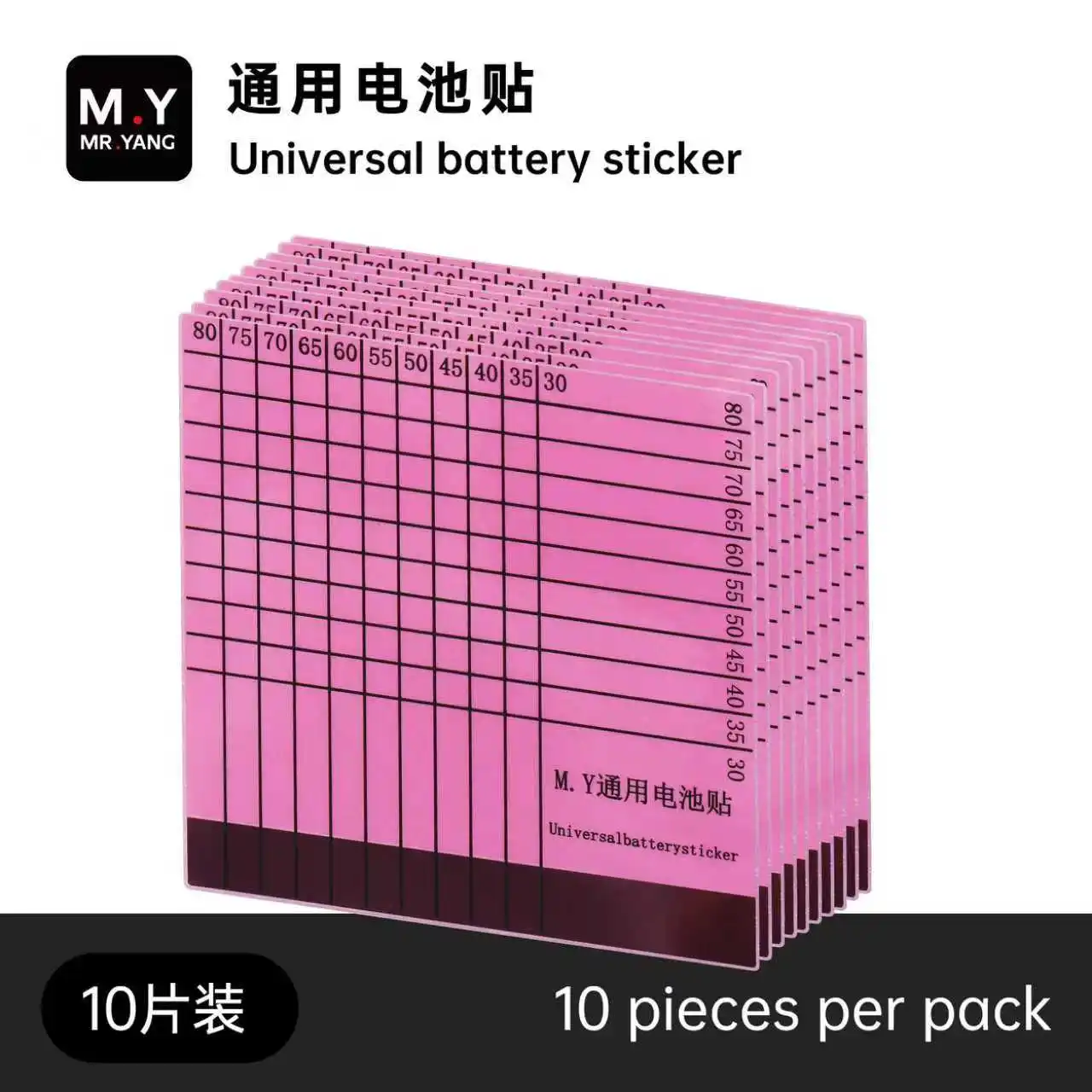 

10Pcs M.Y Universal Battery Stickers for iPhone Samsung Battery Replacement,Cuttable to Any Size Grid Marked Battery Fixing Tape
