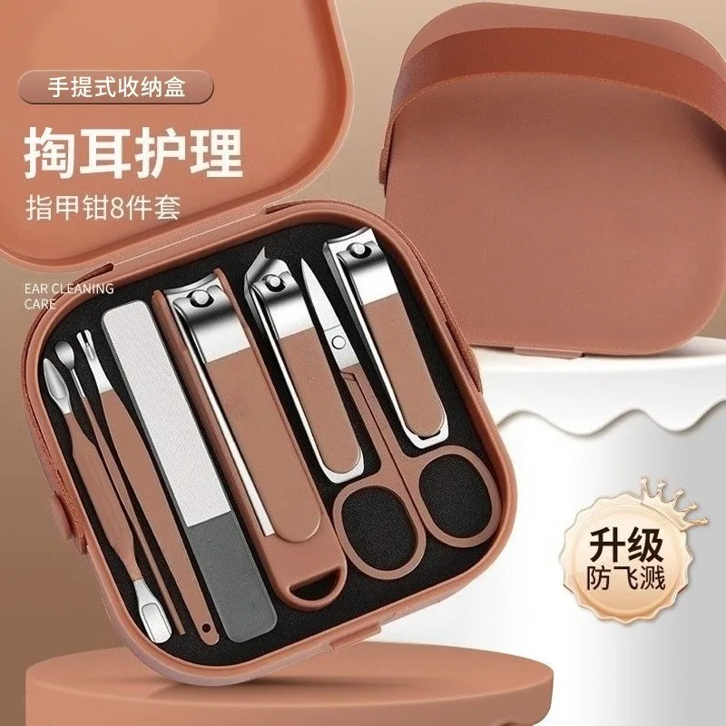

Anti Splash Nail Clipper 8-piece Set for Home Use High-end Nail Clippers for Women and Men Set of Tools
