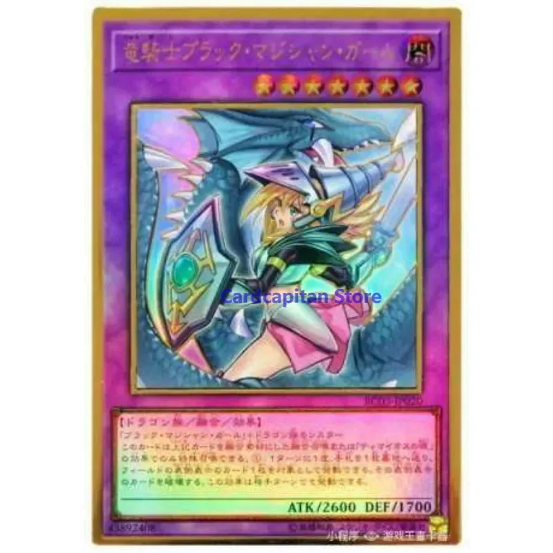 

Карточка Yu-Gi-Oh Yugioh RC03-JP020 Dark Magician Girl the Dragon Knight-Премиум золото B (оригинальные), Подарочные игрушки