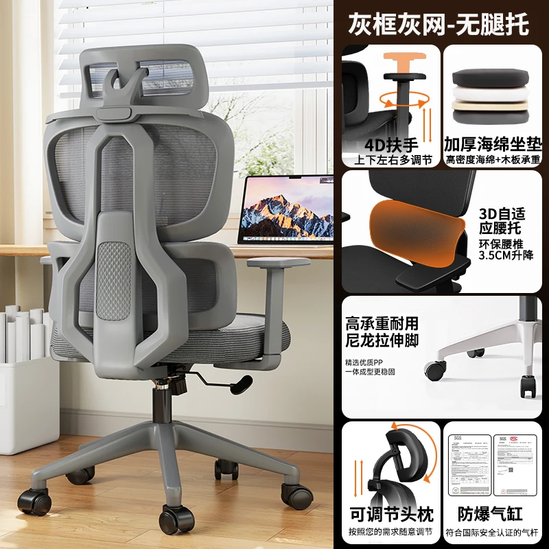 كرسي غرفة نوم كرسي مكتب غامي مكتب متنقل مريح كرسي مكتب دوار دوار الكمبيوتر Cadeira De Escritorio أثاث الصالون #6