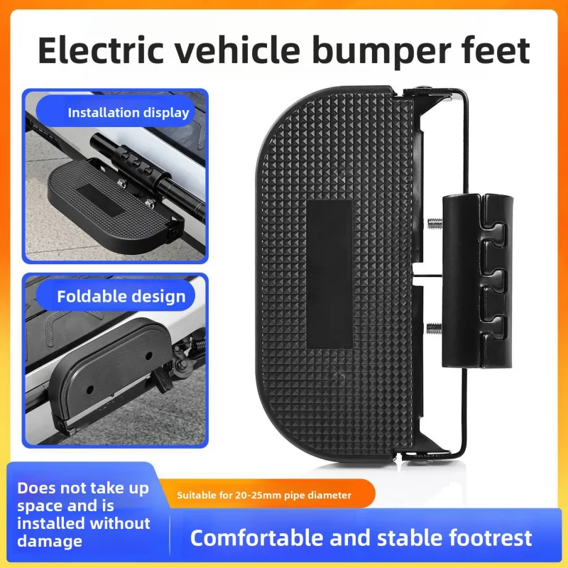 Motorcycle 20/25mm protective guard, universal footrest, foldable without need for drilling, enlarged size