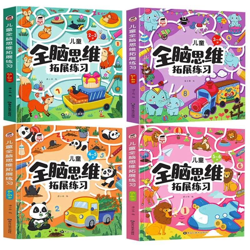 Whole Brain Development Thinking Training for Children Aged 2-3 To 6, with Significant Brain Intelligence Development