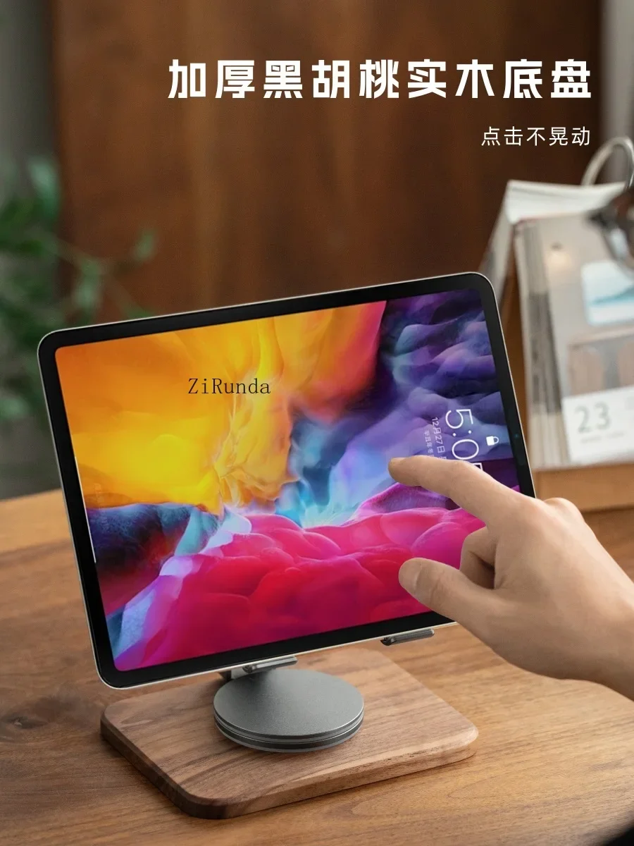 1 Tablet PC special bracket desktop 2024 new solid wood high-end, aluminum alloy heat dissipation notebook mobile phone