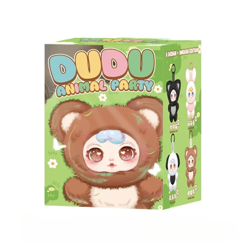 

2025 new Cartoon MM milk candy blind display box trendy play doll plush pendant blind box cute animal party blind box decoration
