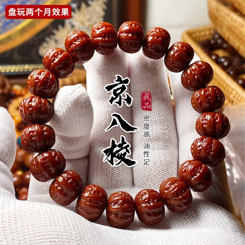 Authentic Product Monkey Jingbaleng Bracelet Men's Hand Pieces Single Circle Walnut Seed Carving Rosary