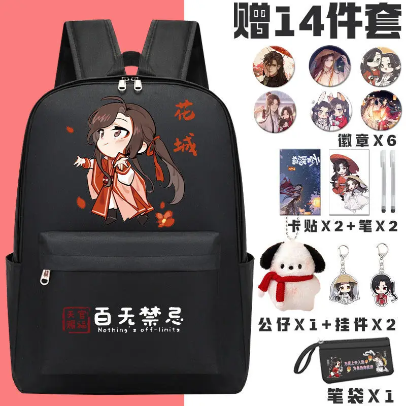 Tian Guan Blessing Collaboration Cartoon Elementary School Students In Grades Three To Six, Lightweight Large Capacity Backpa