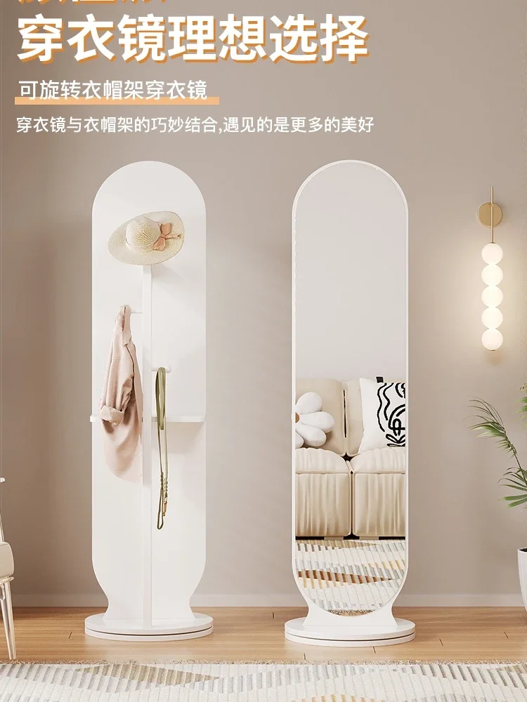 Rotating full-length mirror Floor-to-ceiling hanger mirror Integrated full-body mirror Bedroom coat rack Vertical movable