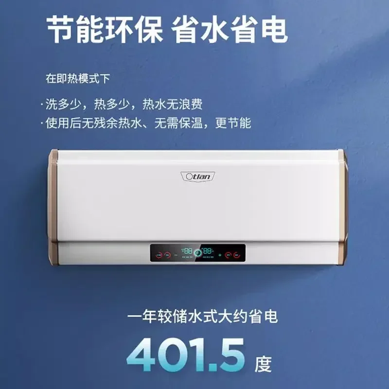 Water Storage Instant Electric Water Heater Constant Temperature Fast Heating Household Small Bathroom Shower X2DH