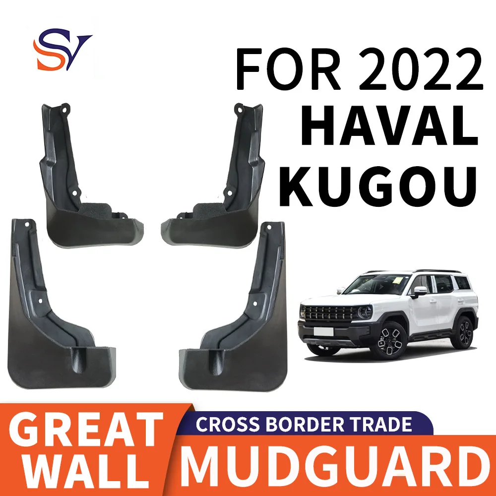 

Suitable for 2022 Great Wall Harvard Kugou HAVAL KUGOU tire fender PP soft glue material