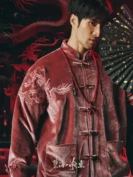 Spring And Autumn Chinese Style Tang Costume Dragon Embroidery Men's Youth Standing Collar Pan Buckle Printed Hanfu Coat