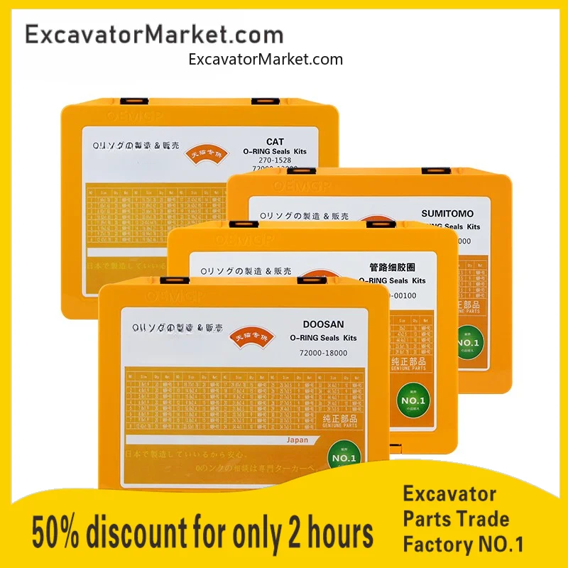 

O-ring Seal For Caterpillar Sany Xcmg Carter Kobelco Excavator Forklift O-ring Seal Oil Seal Repair Kit Excavator Accessories