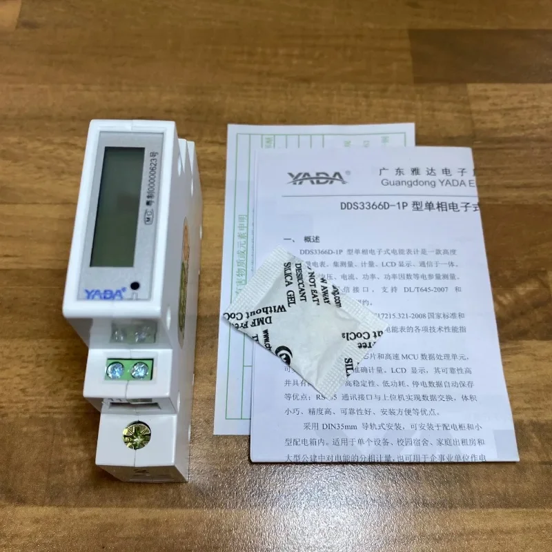 Yada DDS3366D-1P single-phase 220V rail type electric meter rail type high-precision RS485 charging station electric meter