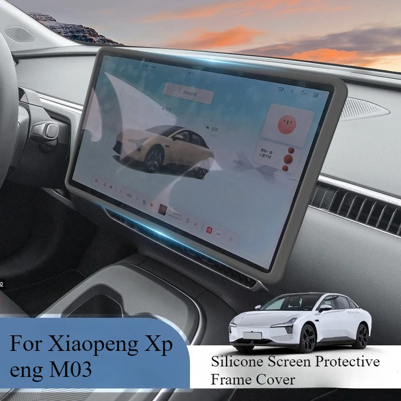 

For Xiaopeng Xpeng M03 Car Central Control Display Screen Navigation Silicone Protective Frame Cover - Decorative Accessory