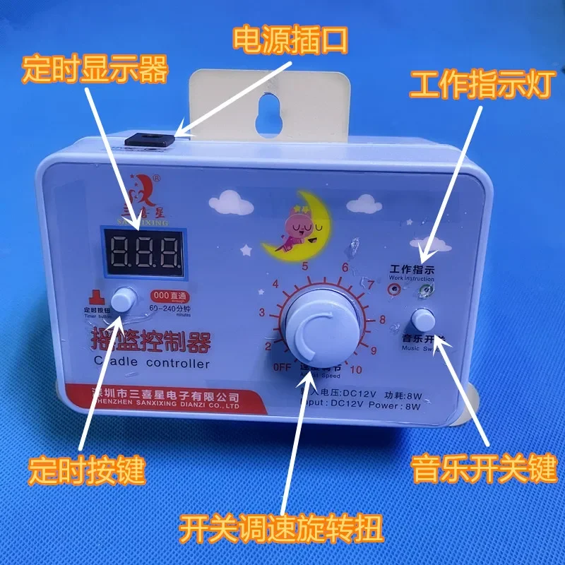 for Soothing Newborn Babies Home Cradle Controller  Up and Down Electric Rocking Beds
