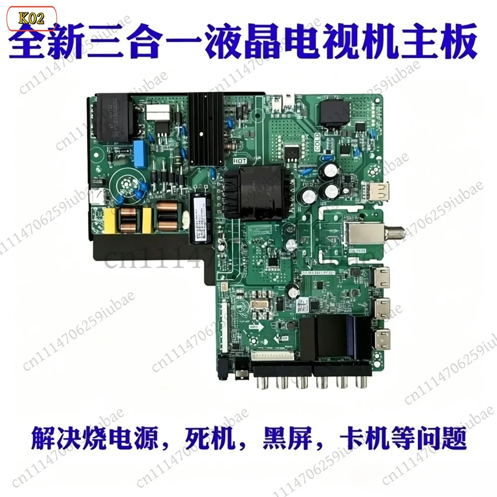 LD_TH Positioning Motherboard TP.MS3683.PC821 for DS-D505E-A 55BDL2210Q, Replacement Parts